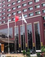 Changbaishan International Hotel