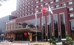 Changbaishan International Hotel