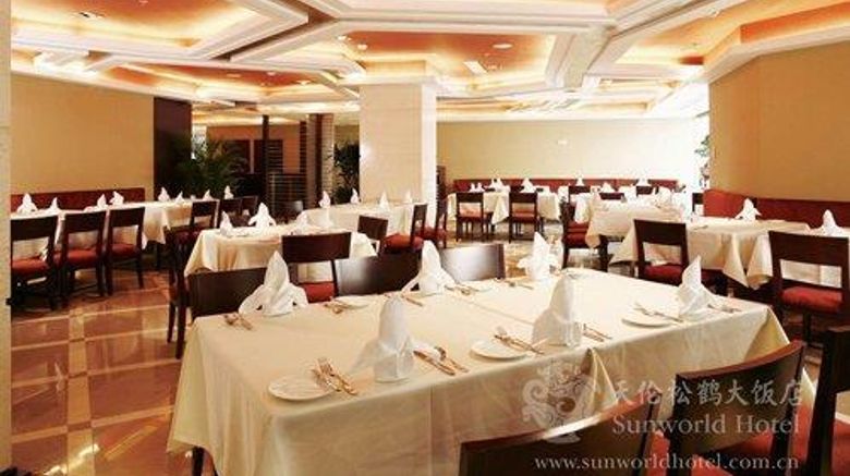 <b>Sunworld Hotel Beijing Restaurant</b>. Images powered by <a href="https://iceportal.shijigroup.com/" title="IcePortal" target="_blank">IcePortal</a>.
