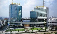 Yindu Hotel Yiwu
