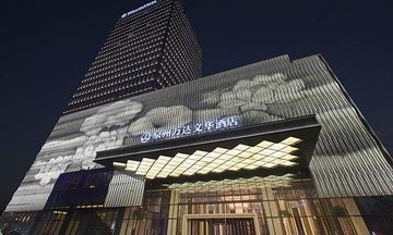 Wanda Vista Quanzhou