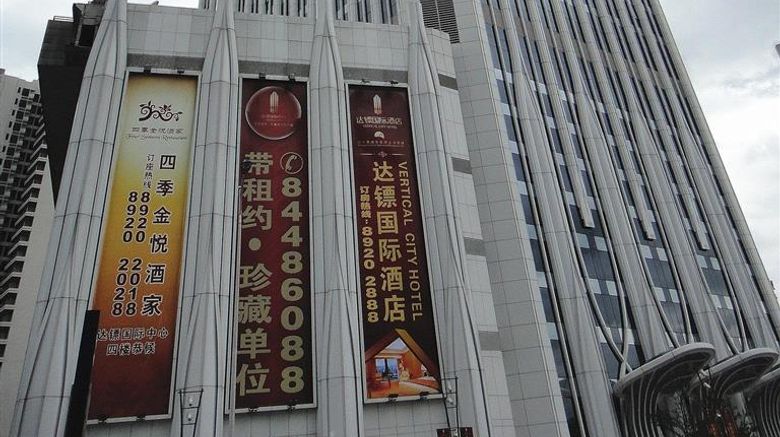 Vertical City Hotel Guangzhou Exterior. Images powered by <a href="https://iceportal.shijigroup.com" target="_blank" rel="noopener">Ice Portal</a>.