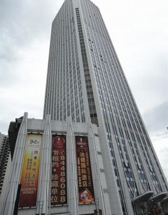 Vertical City Hotel Guangzhou