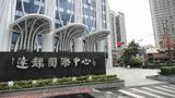 Vertical City Hotel Guangzhou Exterior