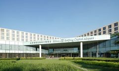 Hilton Beijing Capital Airport