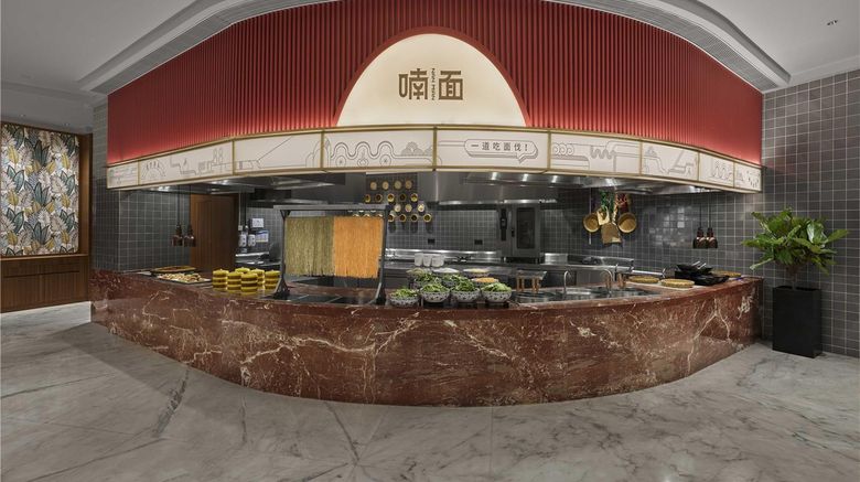 <b>Hilton Shanghai Hongqiao Restaurant</b>. Images powered by <a href="https://iceportal.shijigroup.com/" title="IcePortal" target="_blank">IcePortal</a>.