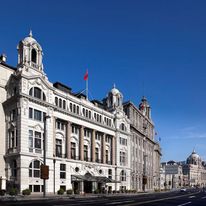 Waldorf Astoria Shanghai on the Bund