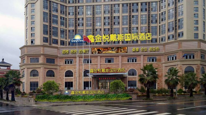 Days Hotel Xinjinyue Fuzhou Exterior. Images powered by <a href="https://iceportal.shijigroup.com" target="_blank" rel="noopener">Ice Portal</a>.