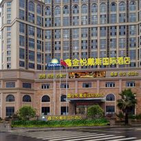 Days Hotel Xinjinyue Fuzhou