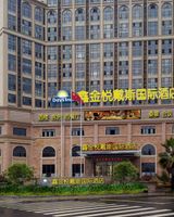 Days Hotel Xinjinyue Fuzhou