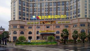 Days Hotel Xinjinyue Fuzhou