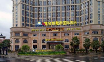 Days Hotel Xinjinyue Fuzhou