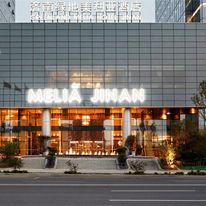 Melia Hotel Jinan