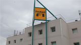 HotelF1 Orange Centre Echangeur A7/A9 Exterior