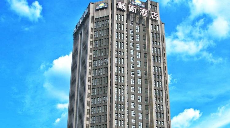 Days Inn Chongqing Guangyu Shangbin Exterior
