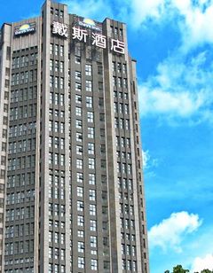 Days Inn Chongqing Guangyu Shangbin