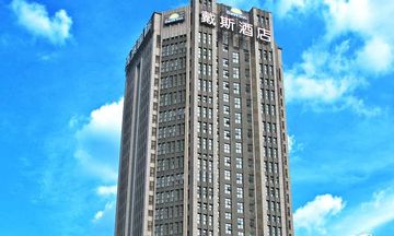 Days Inn Chongqing Guangyu Shangbin