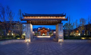 Jinmao Purelax Lijiang