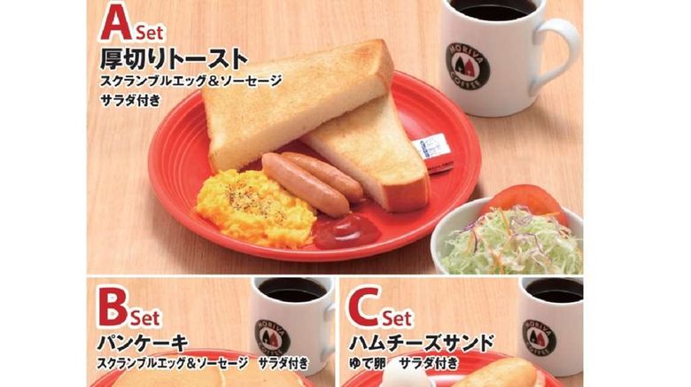 <b>Daiwa Roynet Hotel Shin-Yokohama Restaurant</b>. Images powered by <a href="https://iceportal.shijigroup.com/" title="IcePortal" target="_blank">IcePortal</a>.