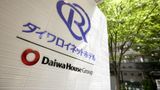 Daiwa Roynet Hotel Shin-Yokohama Exterior