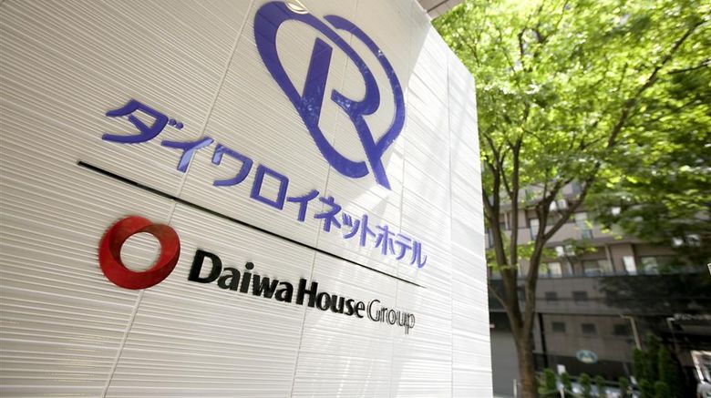 <b>Daiwa Roynet Hotel Shin-Yokohama Exterior</b>. Images powered by <a href="https://iceportal.shijigroup.com/" title="IcePortal" target="_blank">IcePortal</a>.