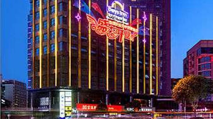 Days Inn Chongqing Guangyu Exterior