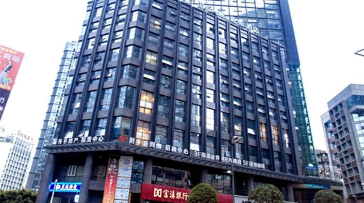 Days Inn Chongqing Guangyu Exterior