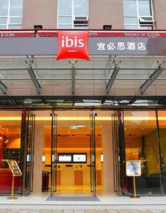 ibis Leshan City Center