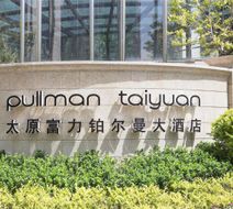 Pullman Taiyuan Exterior