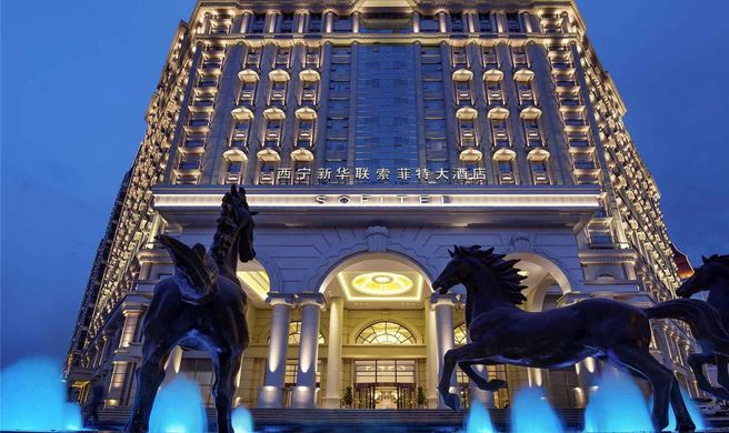 Sofitel Xining Exterior