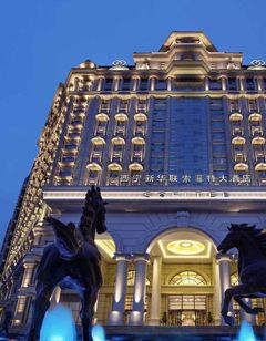 Sofitel Xining