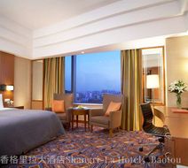 Shangri-La Hotel, Baotou Room