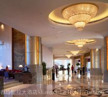 Shangri-La Hotel, Baotou Lobby