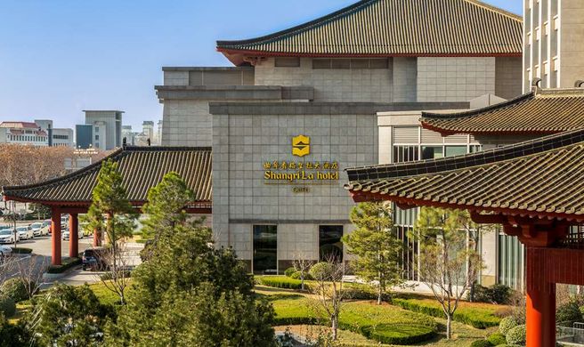 Shangri-La Hotel, Qufu Exterior