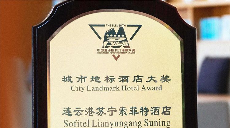 Sofitel Lianyungang Suning Other