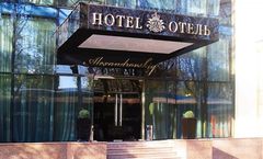 Alexandrovskiy Hotel