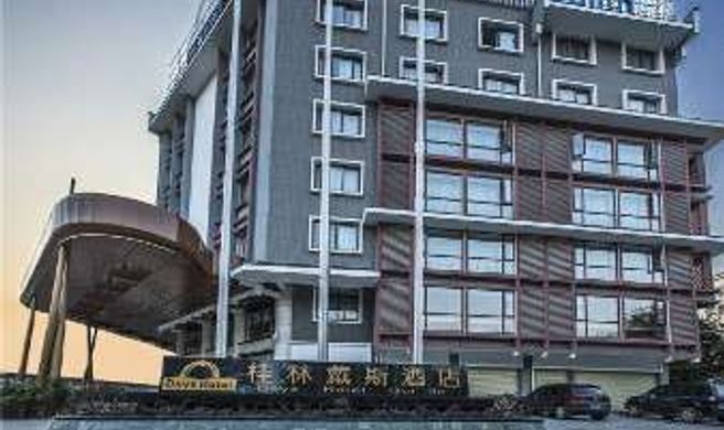 Days Hotel Guilin Exterior
