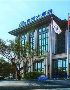 Days Hotel & Suites Sichuan Jiangyou