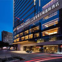 DoubleTree by Hilton Chongqing Nan An