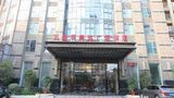 Ramada Plaza by Wyndham Fuzhou South Exterior