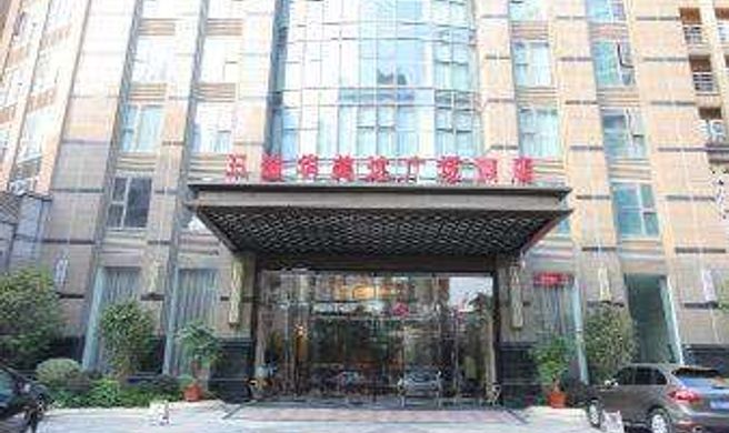 Ramada Plaza by Wyndham Fuzhou South Exterior