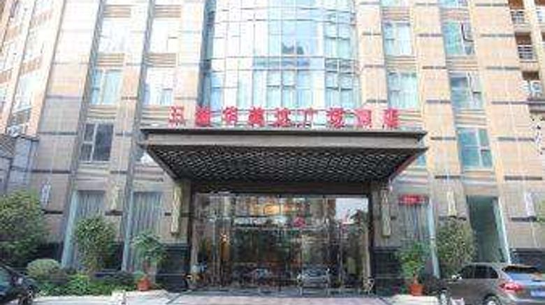 Ramada Plaza by Wyndham Fuzhou South Exterior. Images powered by <a href="https://iceportal.shijigroup.com" target="_blank" rel="noopener">Ice Portal</a>.