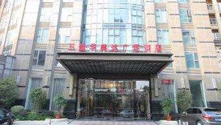 Ramada Plaza by Wyndham Fuzhou South