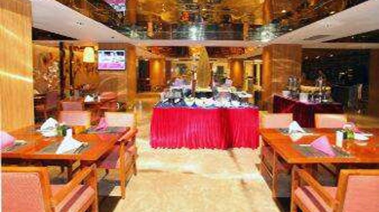<b>Ramada Plaza by Wyndham Fuzhou South Restaurant</b>. Images powered by <a href="https://iceportal.shijigroup.com/" title="IcePortal" target="_blank">IcePortal</a>.