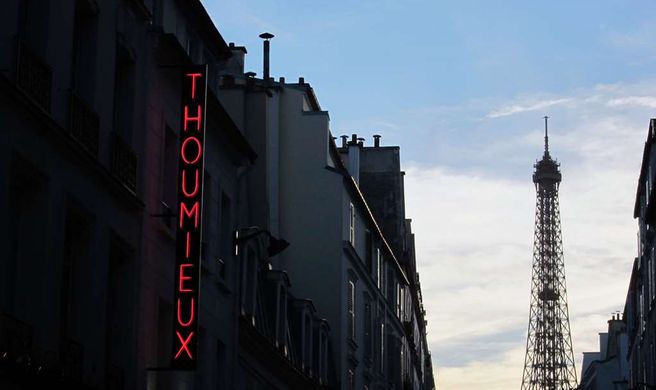Hotel Thoumieux Exterior