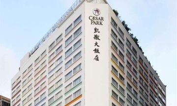 Caesar Park Hotel Taipei