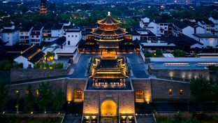 Pan Pacific Suzhou