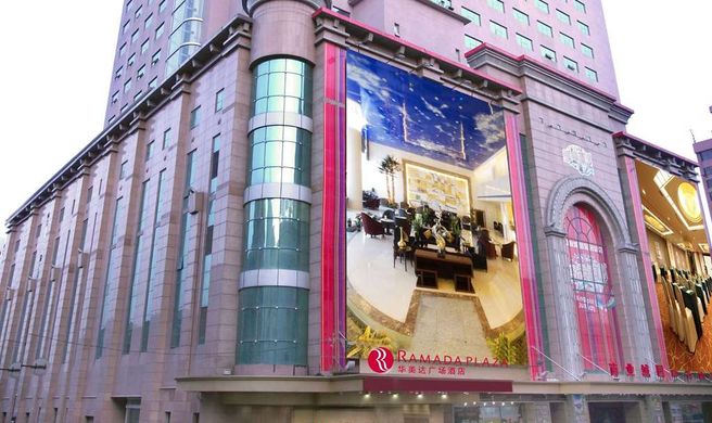 Ramada Plaza Shenyang Citycenter Exterior