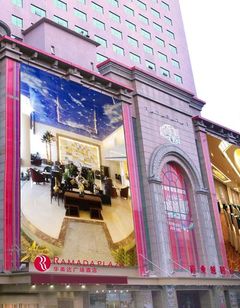 Ramada Plaza Shenyang Citycenter