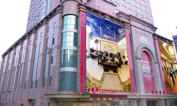 Ramada Plaza Shenyang Citycenter